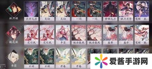 阴阳师百闻牌火年兽阵容怎么搭配 火年兽阵容搭配攻略图片1