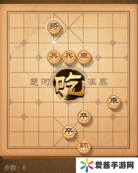 天天象棋残局挑战161期攻略 残局挑战161期步法图图片7