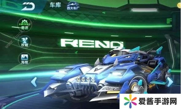 QQ飞车手游极地战甲攻略大全 极地战甲特性解析图片1