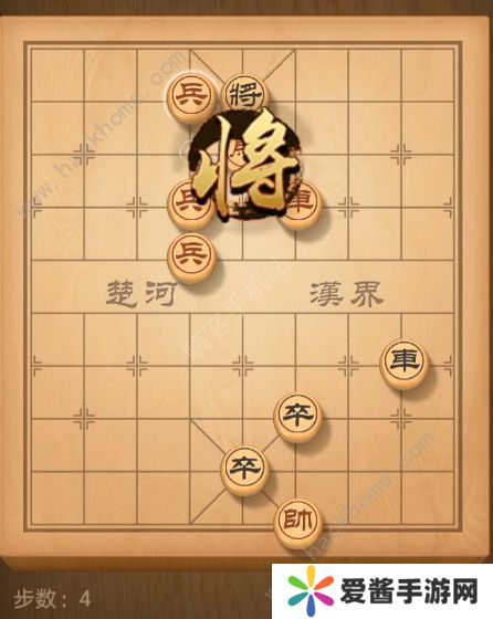 天天象棋残局挑战161期攻略 残局挑战161期步法图图片5