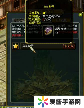 《问道》电脑版生肖大服“聚宝龙”返利规则大揭秘