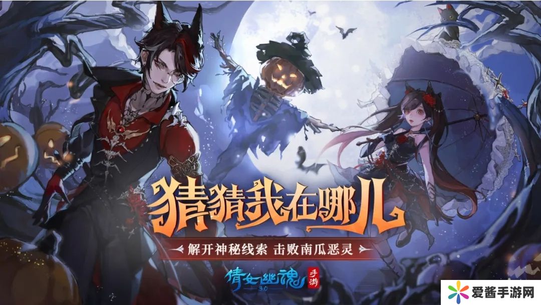 植物大战僵尸2联动倩女幽魂手游,一**活动正在接近