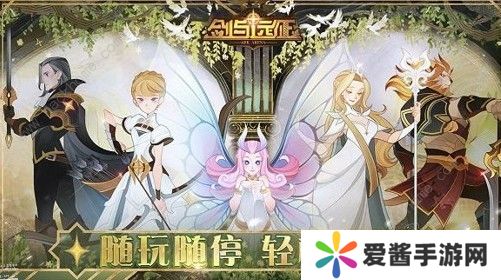 剑与远征迷宫属性奖励选什么 迷宫属性奖励选择详解图片3