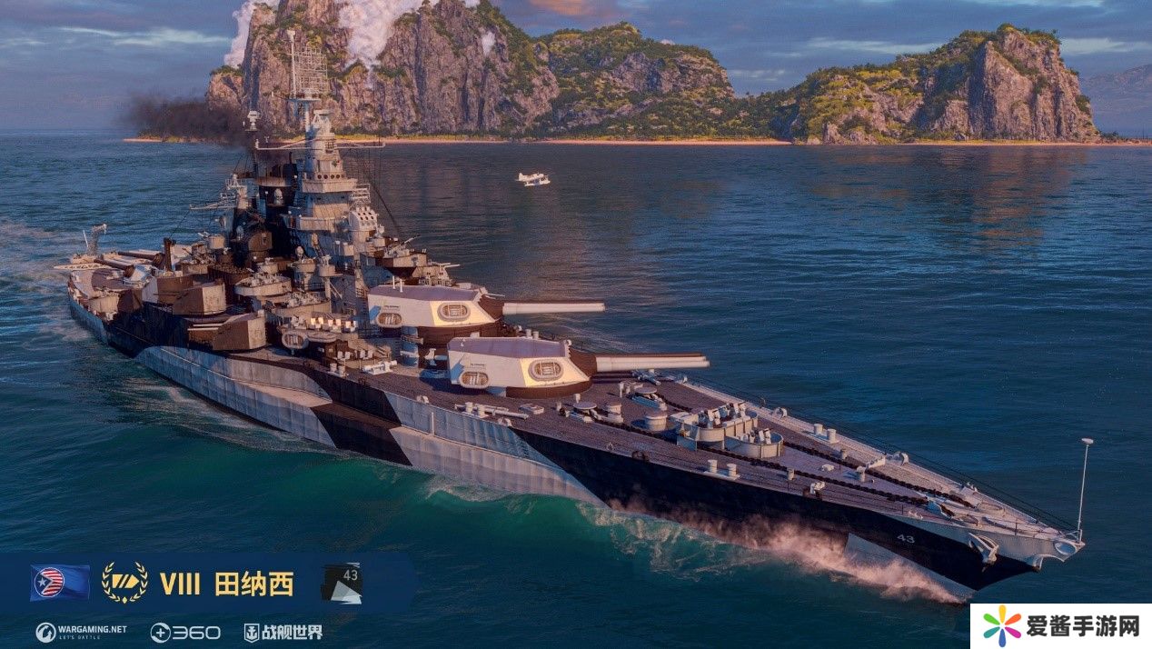 PSPLIVE联动再临  《战舰世界》迎来全新指挥官