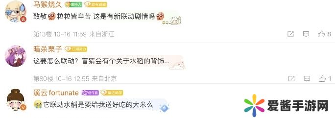 刻进国人DNA的种田爱好,逆水寒启动“神农计划”暖心助农