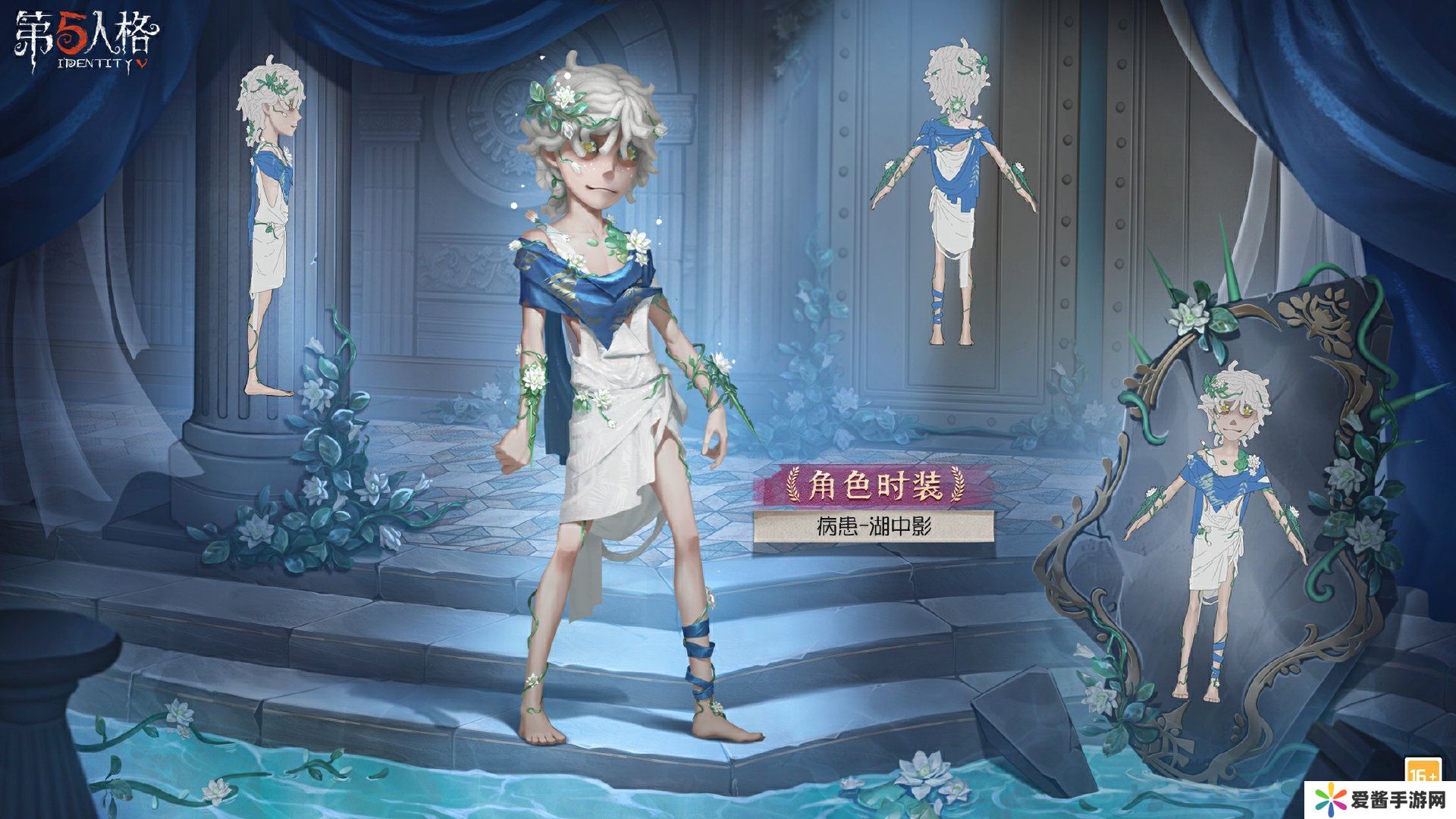 至高荣光《第五人格》第三十五赛季精华2正式上线