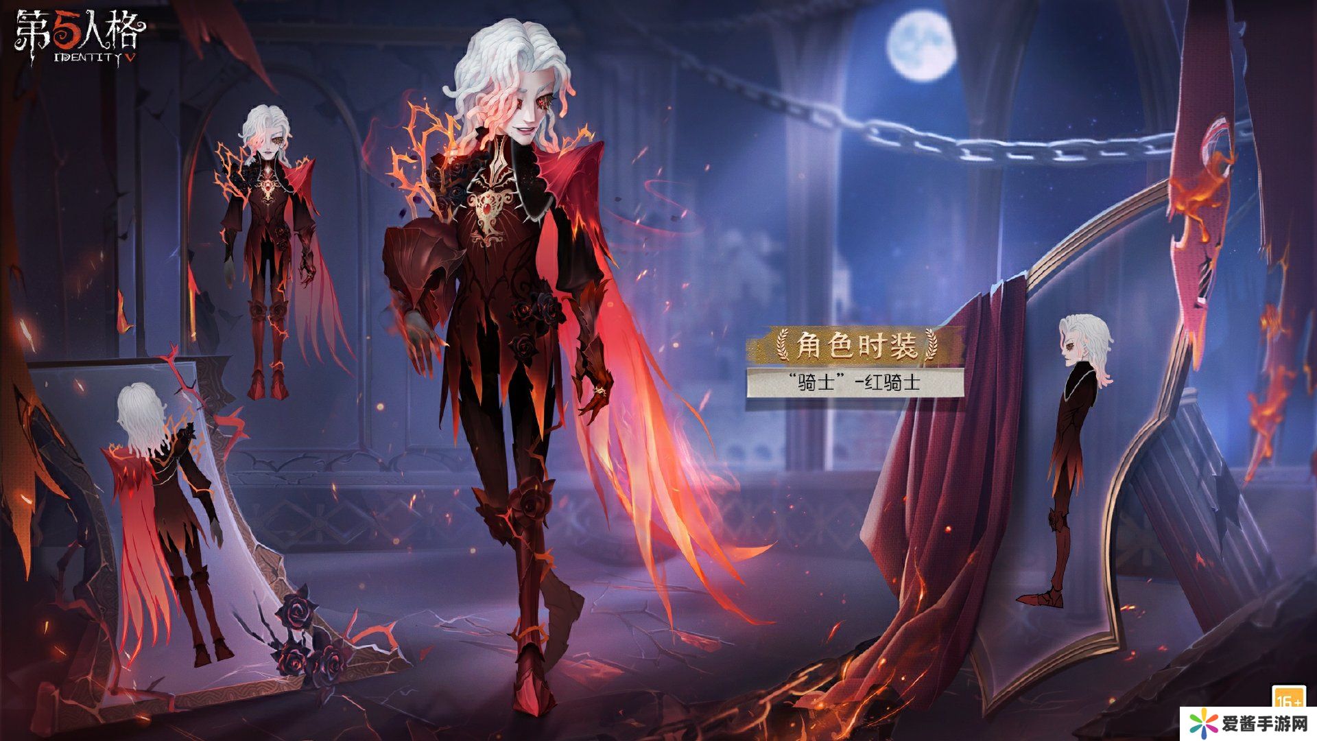 至高荣光《第五人格》第三十五赛季精华2正式上线