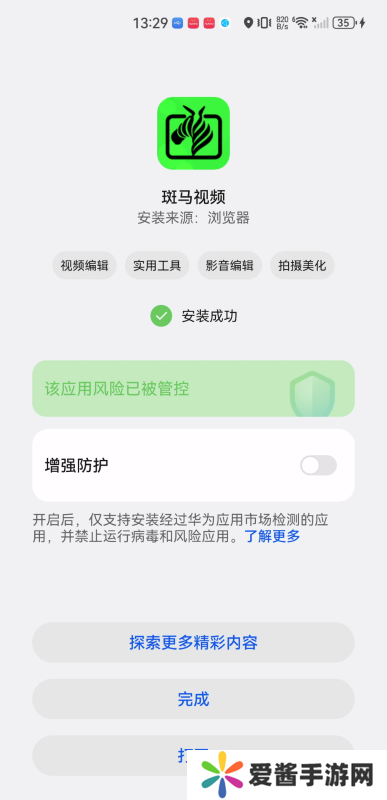 斑马视频免费影视