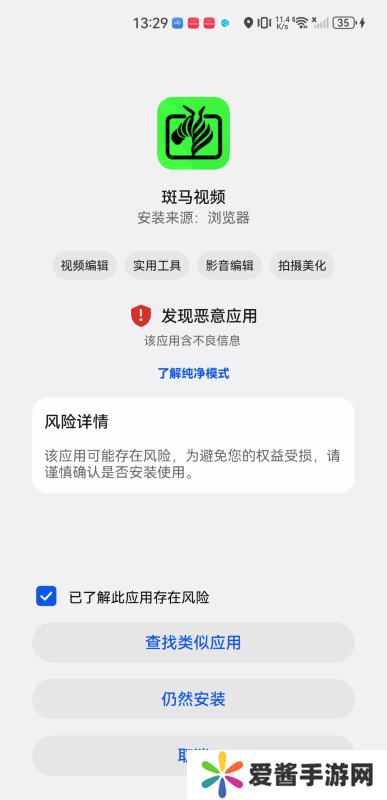 斑马视频免费影视