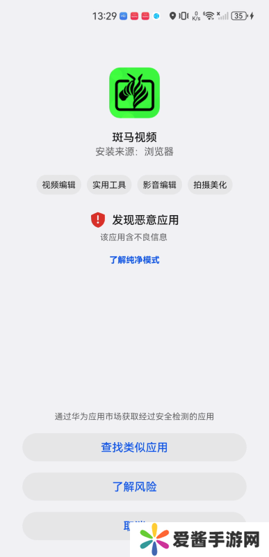 斑马视频免费影视