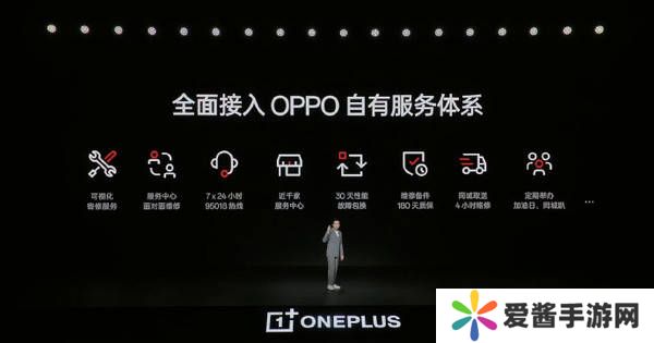李杰：一加是全面接入OPPO服务体系的 售后就找OPPO