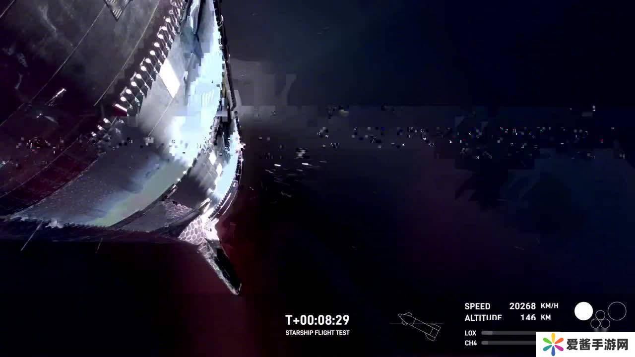 SpaceX 星舰实施第八次试飞：一级顺利回收，第二级飞船失联