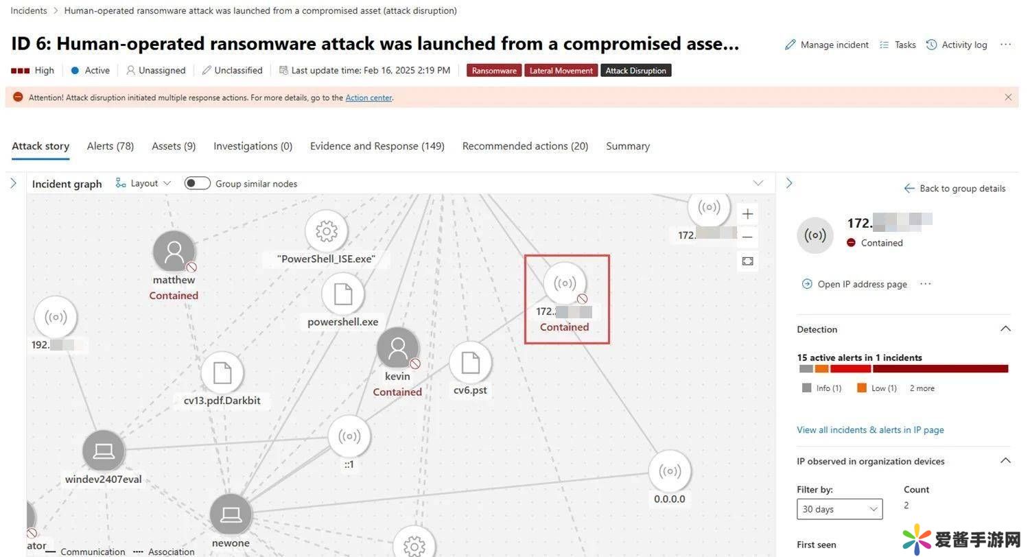 微软Defender新增防线：封锁未注册设备，有效狙击网络横向攻击
