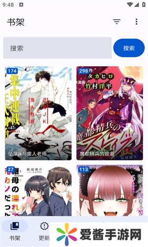 繁花漫画免费韩漫官网首页登录下载-繁花漫画免费韩漫官网首页入口下载v18.0