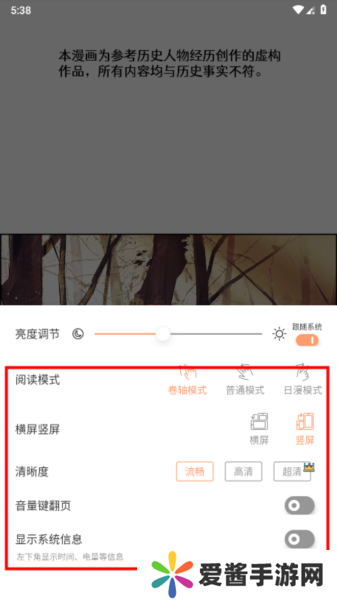 喵趣漫画软件图片10