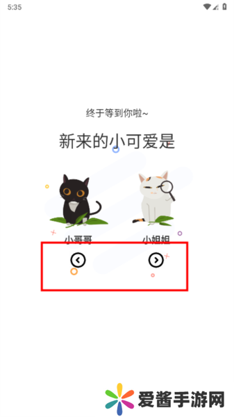 喵趣漫画软件图片6